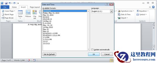 如何将日期和时间添加到Word 2010文档？