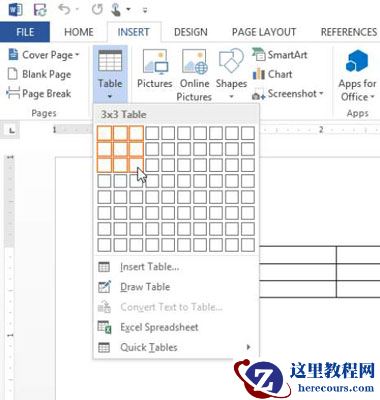 如何在Word 2013中插入或绘制表格？