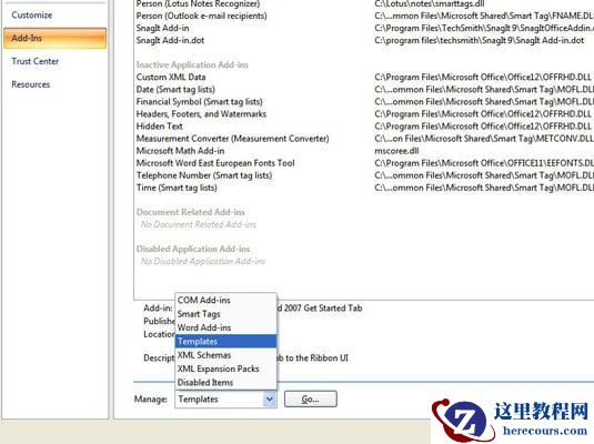 如何将新模板附加到Word 2007文档？