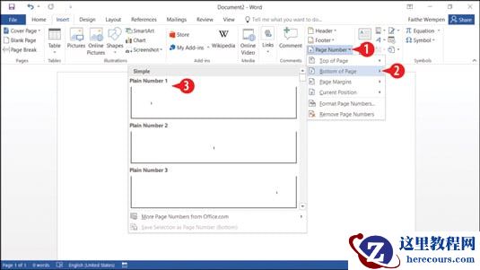 如何在Word 2016中对报表的页进行编号？