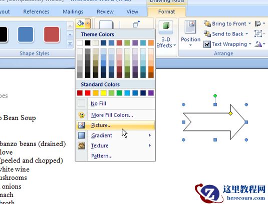 如何在Word 2007中向自选图形添加文本或图片？