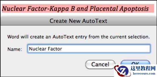 如何在Mac的Word 2011中使用自动图文集？