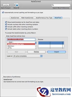 如何在Mac的Office 2011中使用Word管理自动图文集？