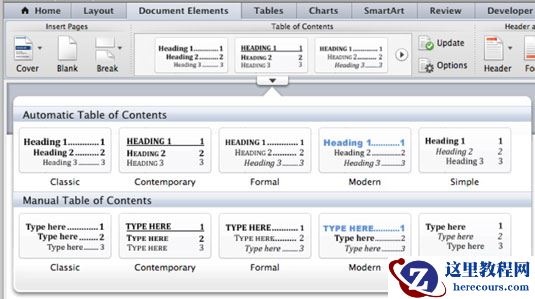 Mac的Word 2011怎么自动创建目录？
