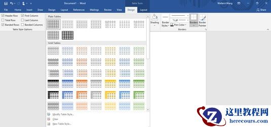 如何在Word 2019中选择表格样式？