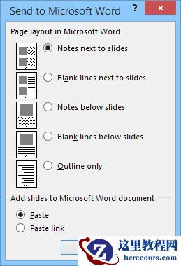如何在PowerPoint 2016中创建Word讲义？