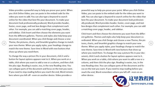 在Word 2019中使用读取模式视图