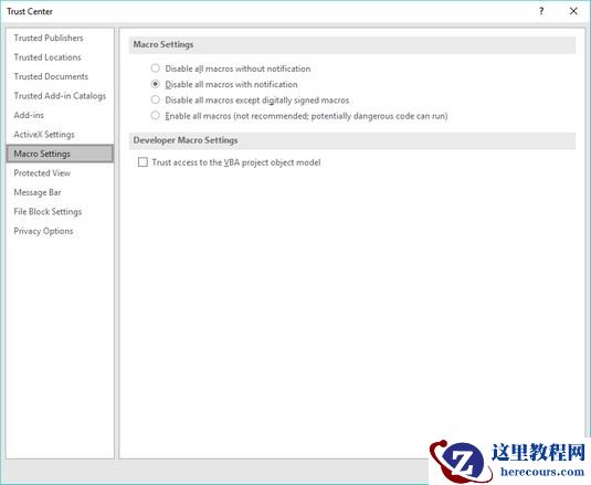 如何在Office 2019中防范宏病毒