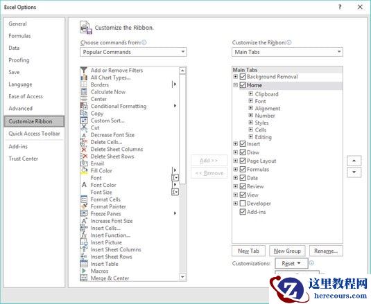 如何更改Office 2019窗口的大小