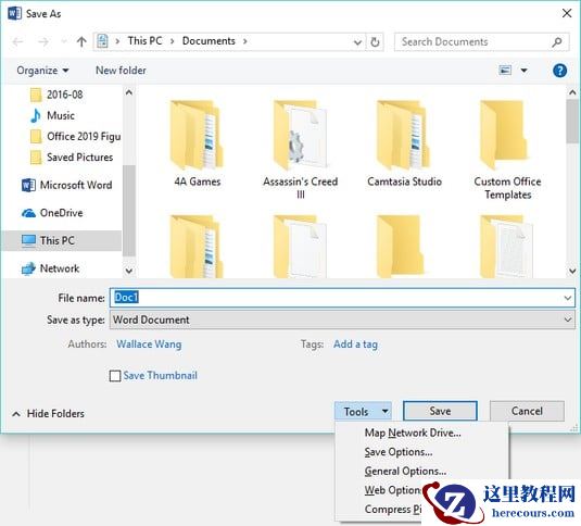 Office 2019中的10个有用功能