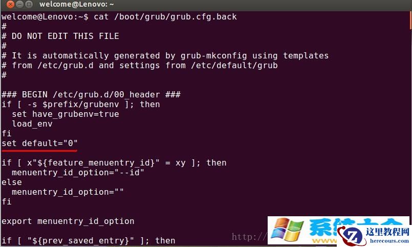 Windows和linux双系统——修改默认启动顺序