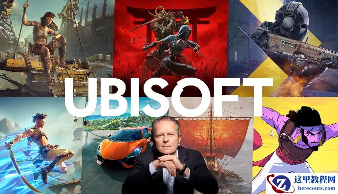 育碧 CEO 伊夫 · 吉列莫为儿子执掌工作室辩护：公司本来就是家族企业