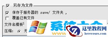 Linux 服务器上轻松导入、导出(恢复、备份)MySQL数