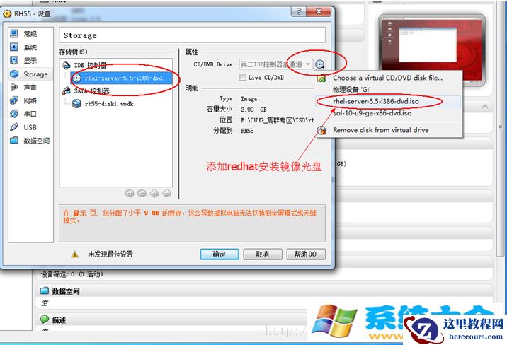 Linux下使用Samba服务器举例