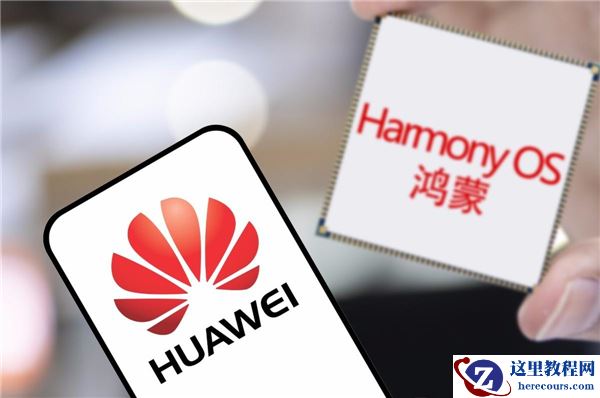 鸿蒙系统基于linux吗？鸿蒙系统是否基于linux详细介绍