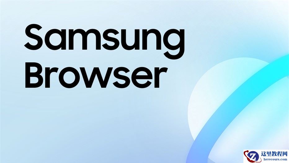 三星电子正式推出 Windows 版 Samsung Browser 浏览器，跨设备体验更无缝
