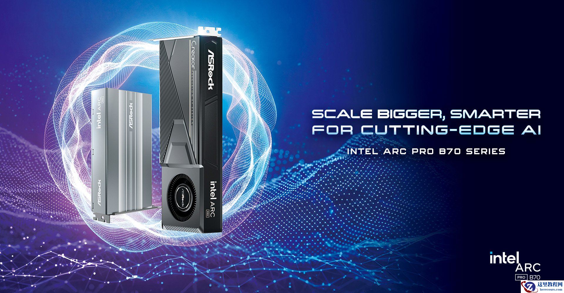 涡轮 / 被动双雄出击，华擎发布 2 款英特尔锐炫 Arc Pro B70 专业显卡