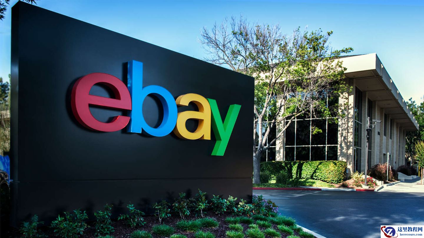 三年三裁：eBay 宣布将裁减约 6% 全职员工，波及约 800 人