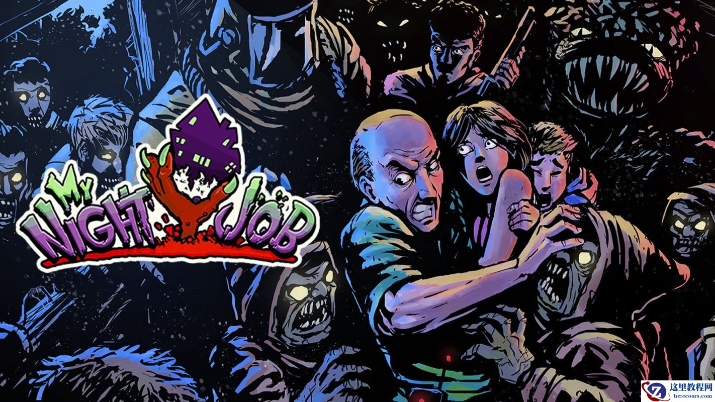 Epic 喜加二：《盒子：丢失的碎片》《我的夜间工作》游戏免费领