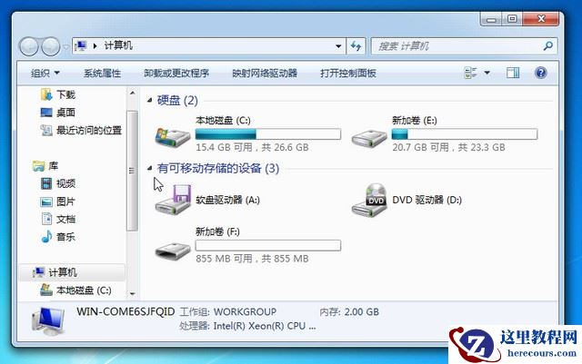 装机吧一键重装软件如何重装电脑系统