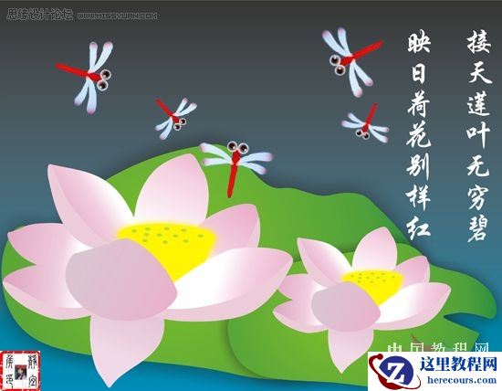 CorelDRAW教程：绘制漂亮的卡通风格荷花