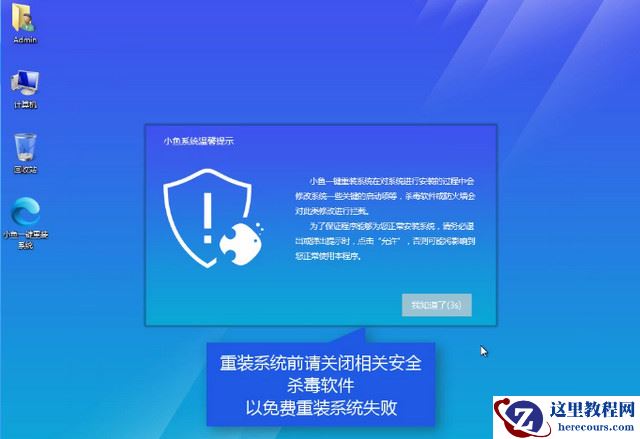 怎样重装电脑系统,小编告诉你如何一键还原系统