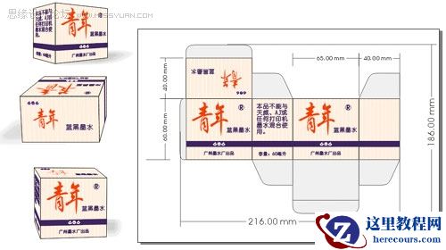 CorelDRAW制作工业设计效果图