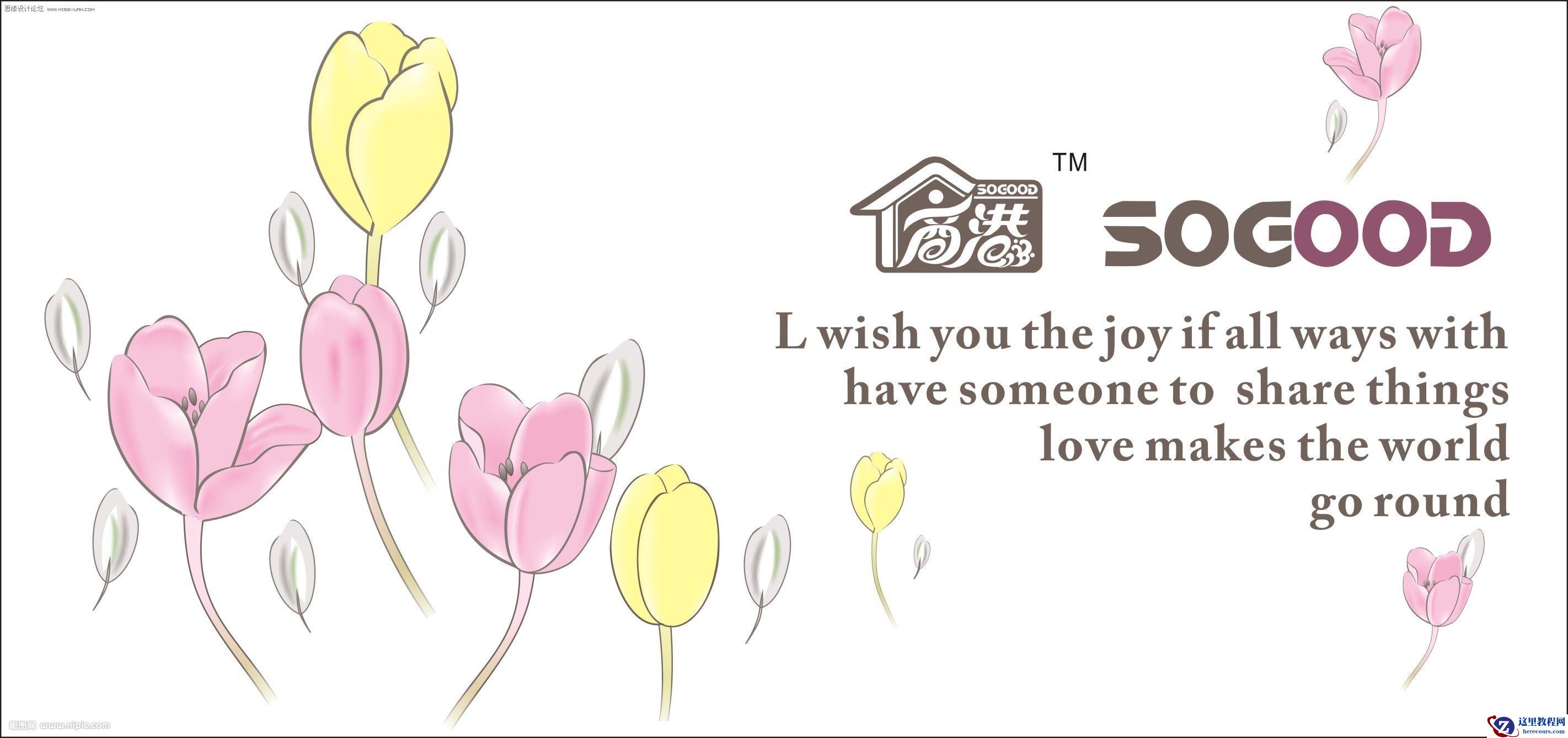 CorelDRAW绘制漂亮的花朵工笔画效果