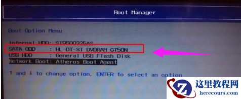 笔记本怎么光盘重装系统,小编告诉你联想笔记本怎么使用光盘重装win7系统