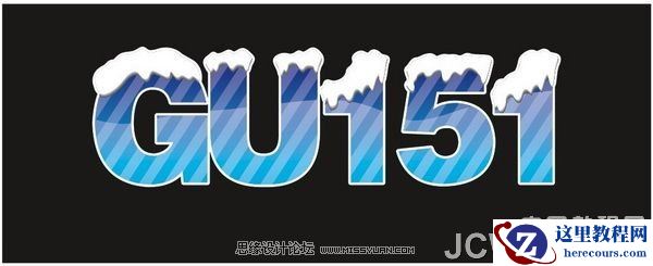 CorelDRAW特效教程：漂亮积雪字效果的制作过程