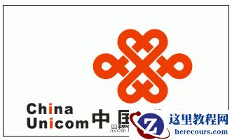 CorelDraw制作中国联通标志详细教程
