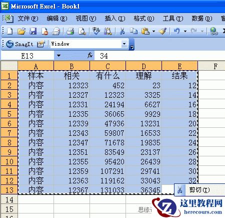 CorelDraw导入表格的完美解决方案