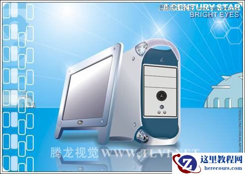 CorelDRAW设计电脑宣传海报教程