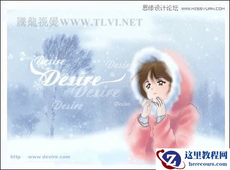CorelDRAW绘制雪地中的唯美女孩教程
