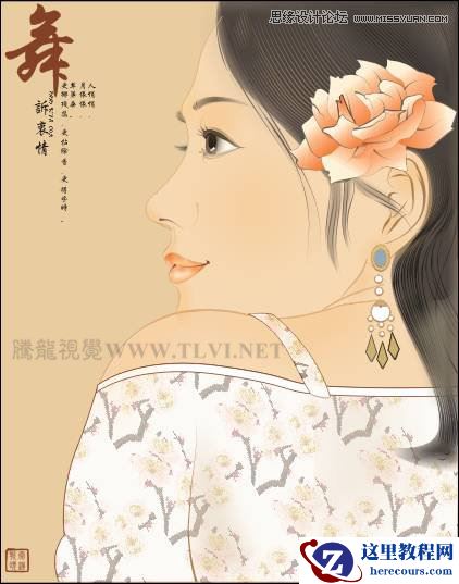 CorelDRAW绘制人物工笔画美女人物教程