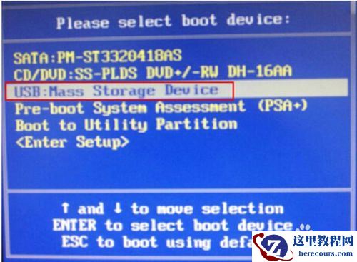 戴尔一键重装系统图文教程