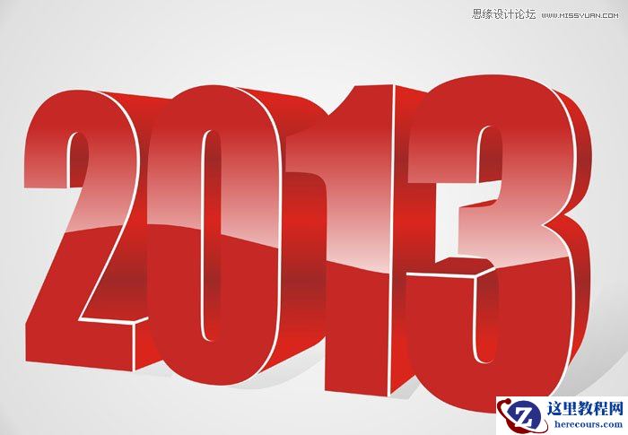 CorelDraw绘制透明立体效果的2013字体