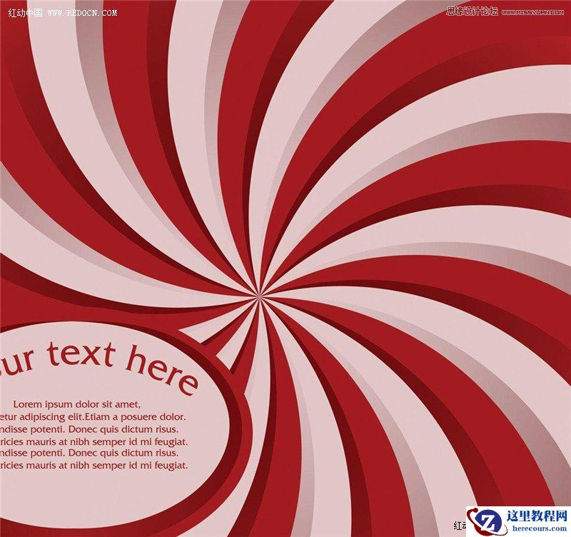 Coreldraw制作漂亮的旋转海报背景图