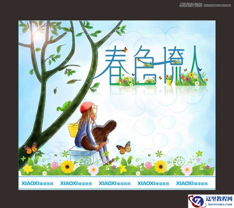 CorelDraw设计时尚的春色撩人海报