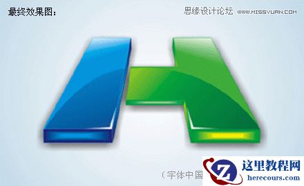 CorelDraw制作质感通透的立体文字标志