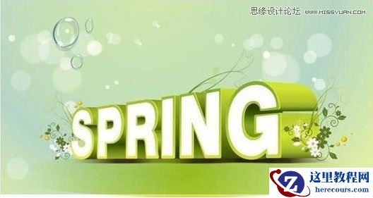 CorelDraw制作绿色时尚的春天立体字教程