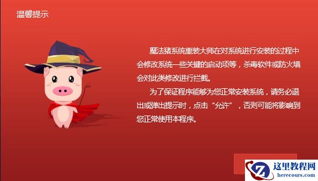 如何重新安装电脑系统