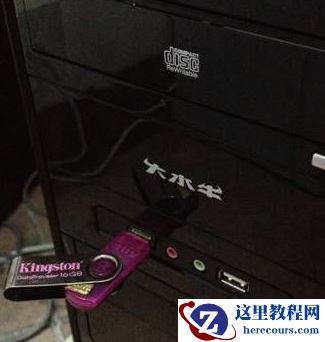 小编告诉你电脑开不了机怎么重装系统