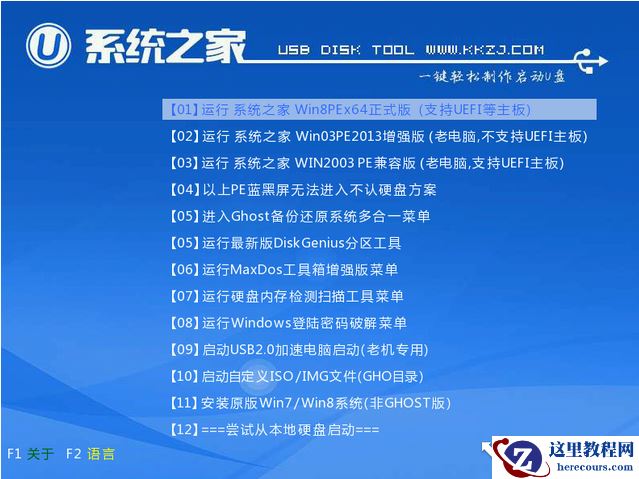 小编告诉你升级win10系统