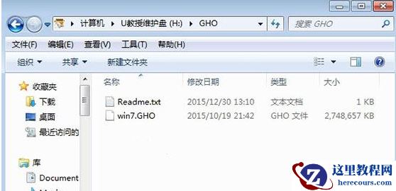 acer笔记本重装系统,小编告诉你如何给acer笔记本重装系统