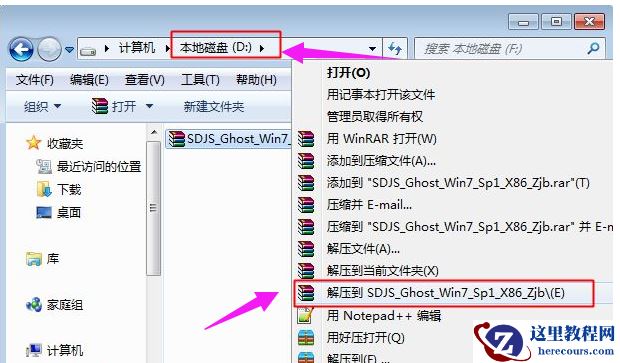 怎么一键还原,小编告诉你怎样还原电脑系统