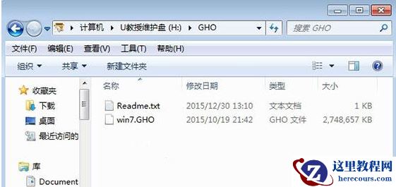 索尼笔记本重装系统,小编告诉你索尼笔记本怎么重装系统