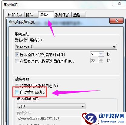 电脑一直自动重启,小编告诉你电脑一直自动重启怎么解决