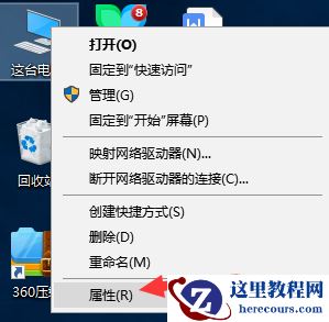 详解怎么系统还原