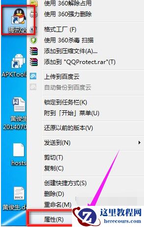 一键启动,小编告诉你电脑开机一键启动所有软件